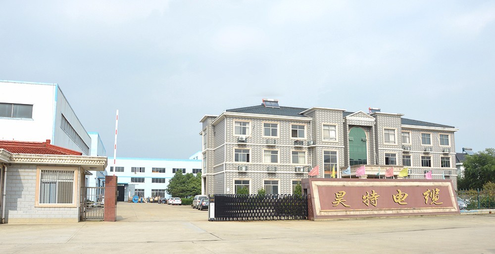 江苏昊特电缆有限公司
